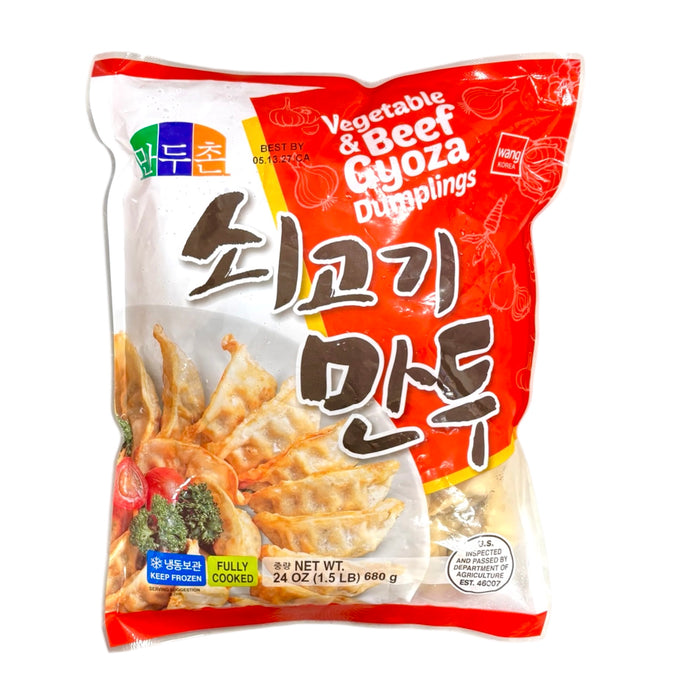 Wang Vegetable &Beef Dumplings 24Oz