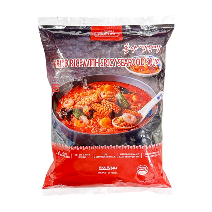 H. Ried Rice Spicy Seafood Soup 2.46 Lb