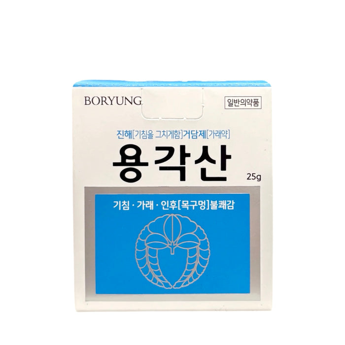 Bo Ryung Yong Gak San 25G