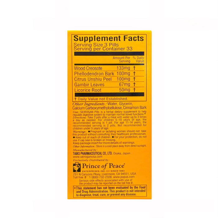 Trumpet Seirogan Supplement 100 Pills