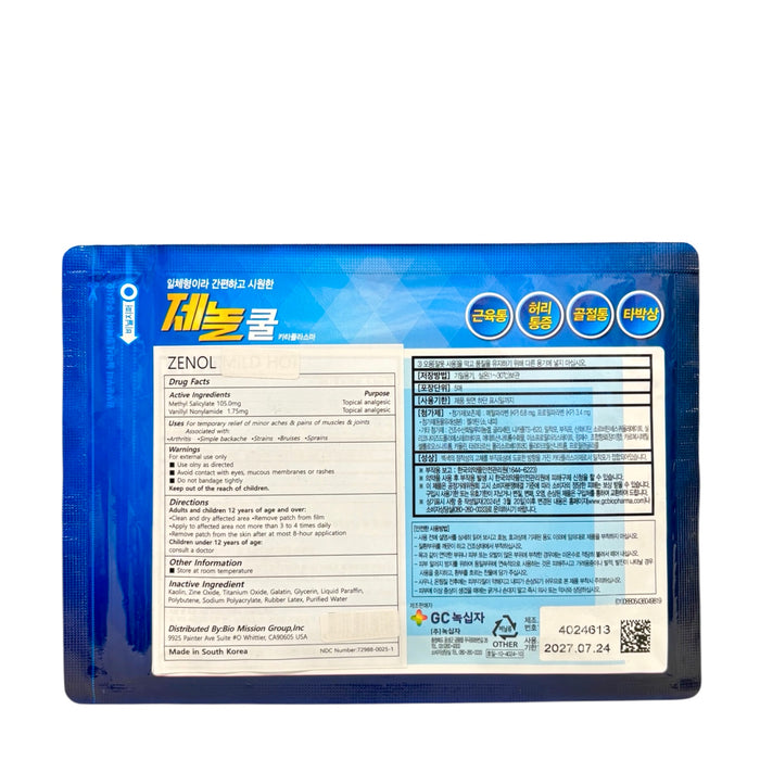 Zenol Cool Pain Relief Patches