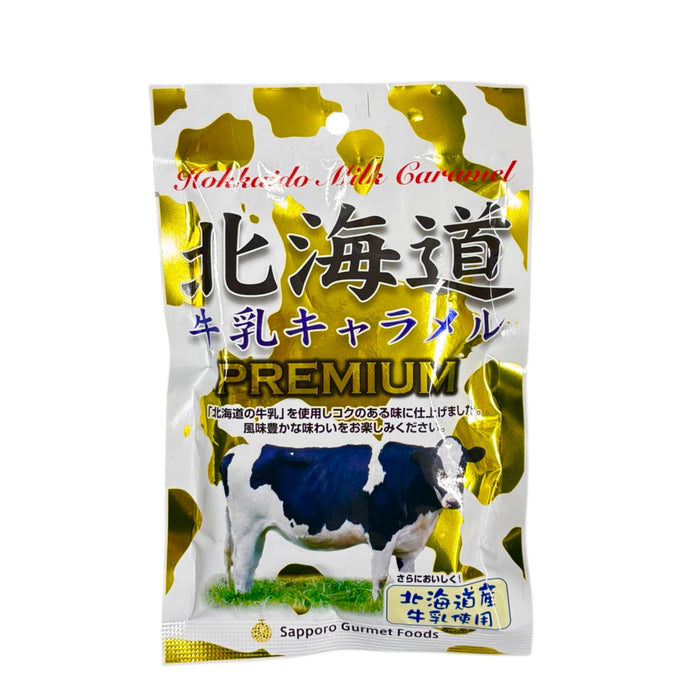 Sapporo Go Caramel Premium Gyuny 2.4Oz