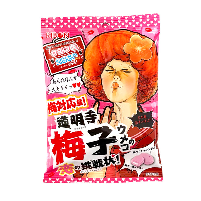 Ribon Candy Sour Plum 1.9Oz