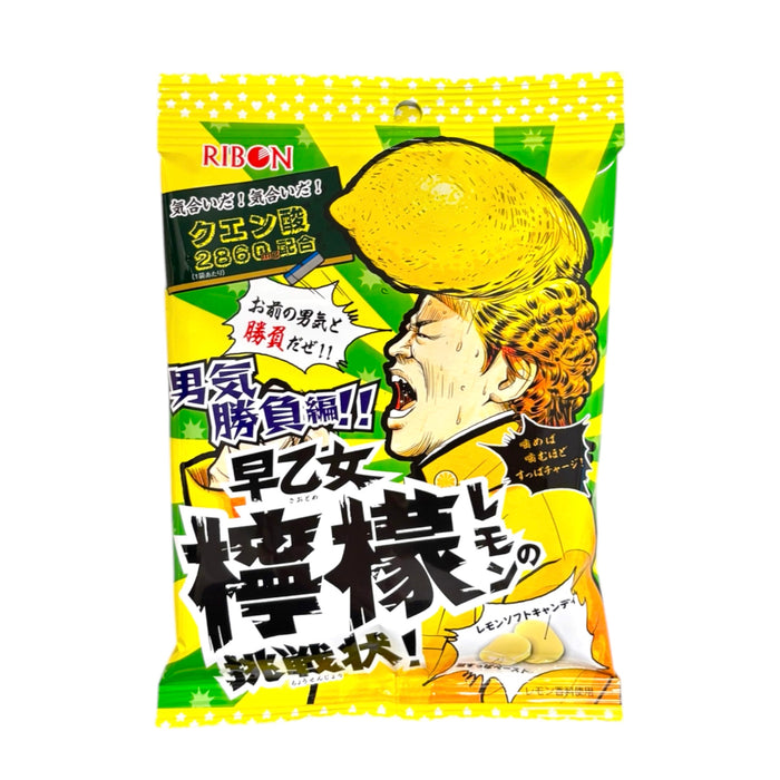 Ribon Candy Lemon 1.9Oz