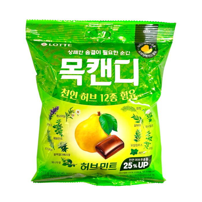 Lt Throat Candy Herb Mint Flavor 7.65Oz