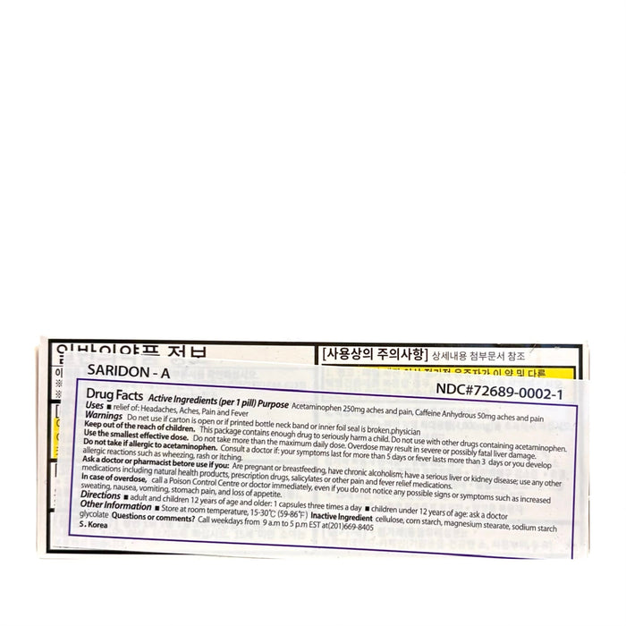 Saridon-A 10 Tablets