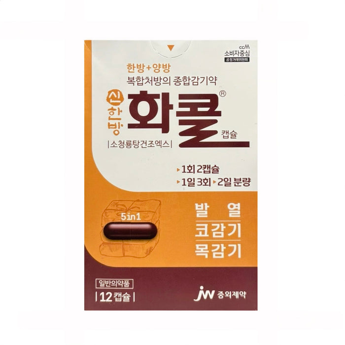 Ha Kol Hanbang 12 Capsule