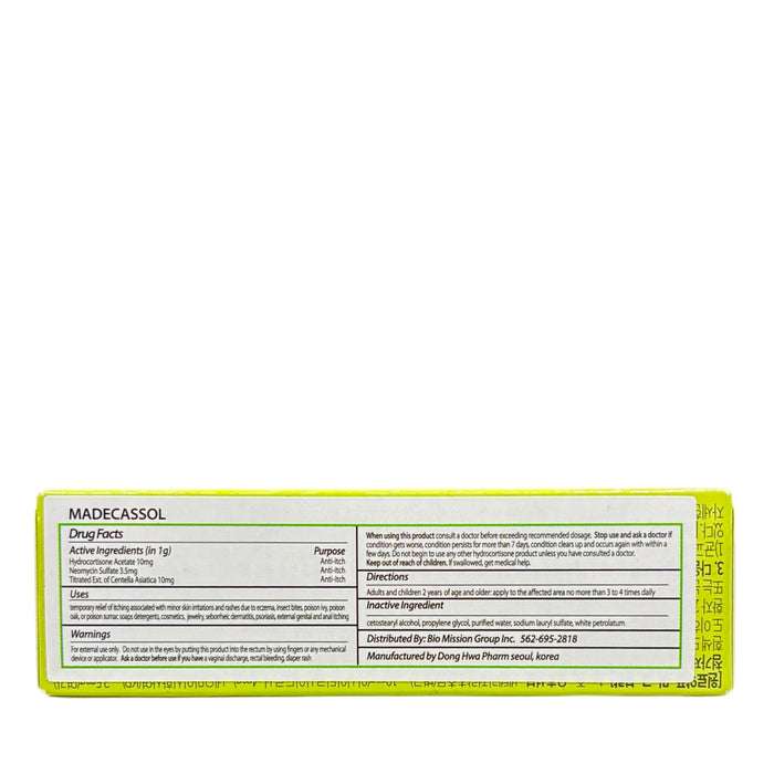 Madecassol Care  10G