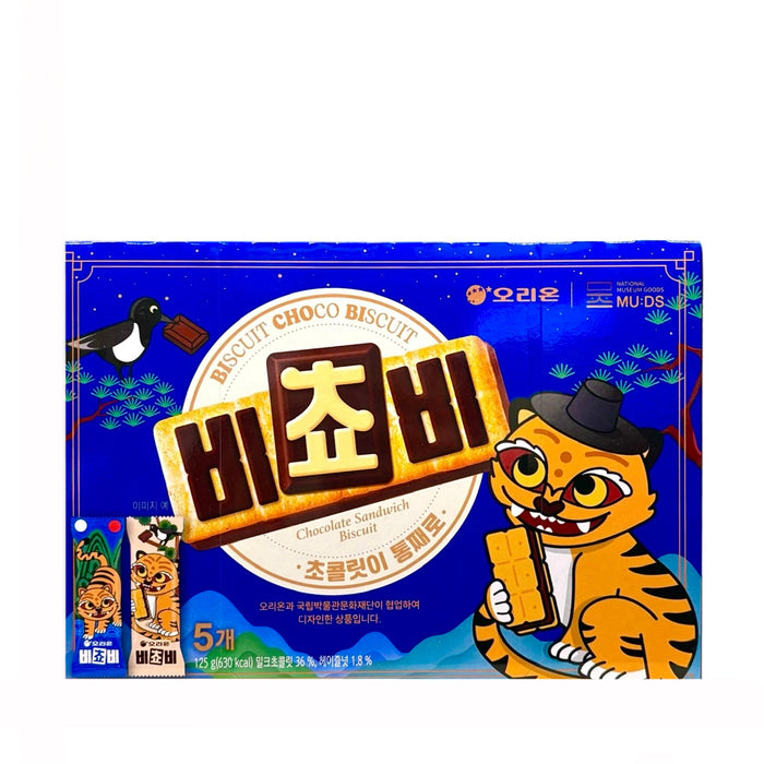 Orion  Biscuit Choco Bichobi  4.41Oz