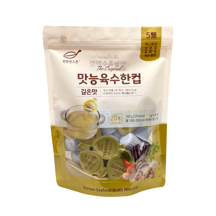 Cy Soup Stock 20 Capsules 6.34Oz