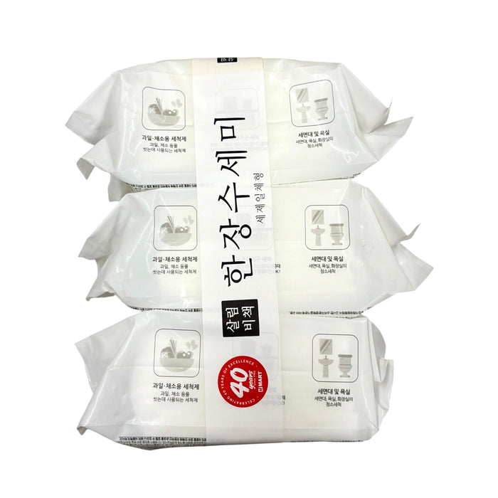 Gsk Dishwashing Scrubber 3Set
