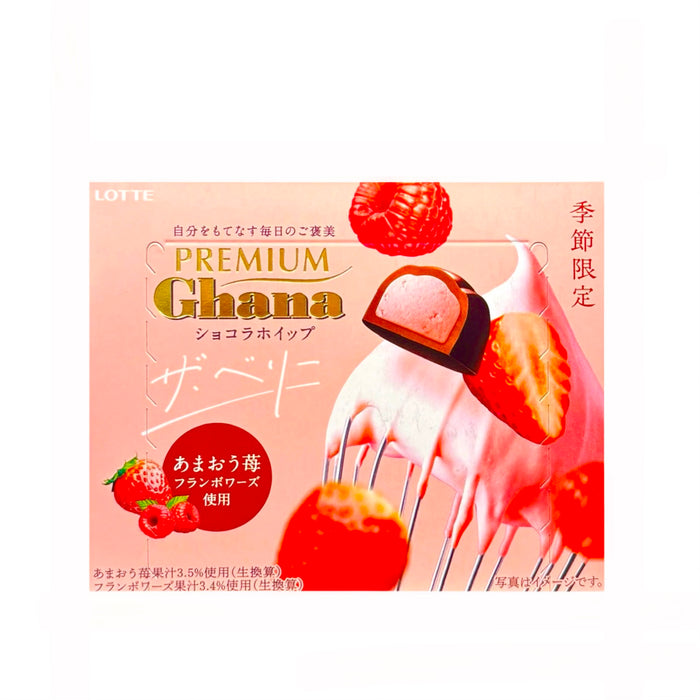 Lotte Premium Ghana Berry 1.9Oz