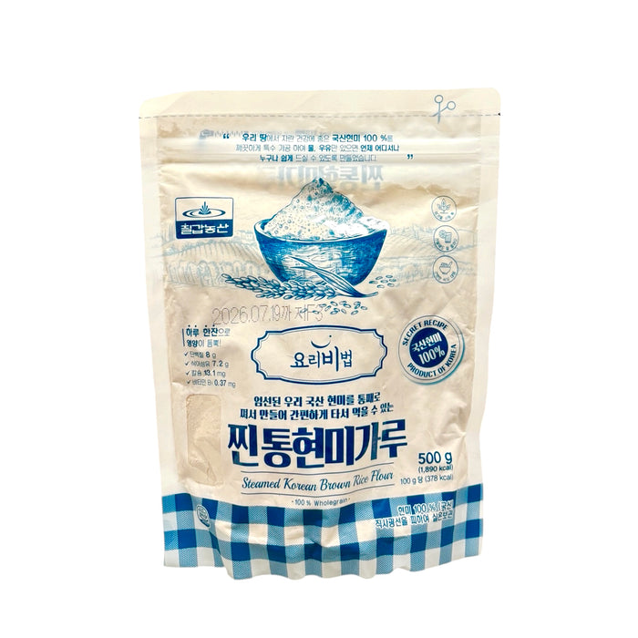Rice F. Steamed Brown Rice Flour 1.1Lb