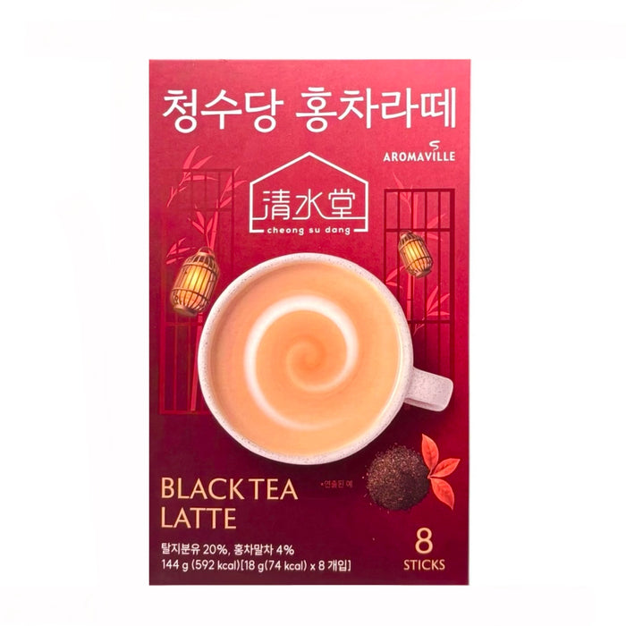 Aromeville Black Tea Latte Powder 5.07Oz