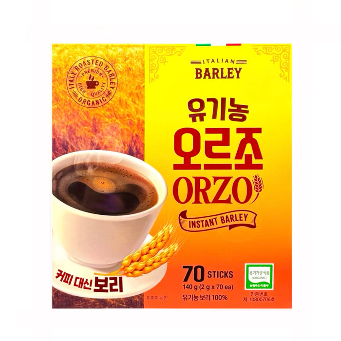 Damizle Barley Organic Orzo 4.93Oz