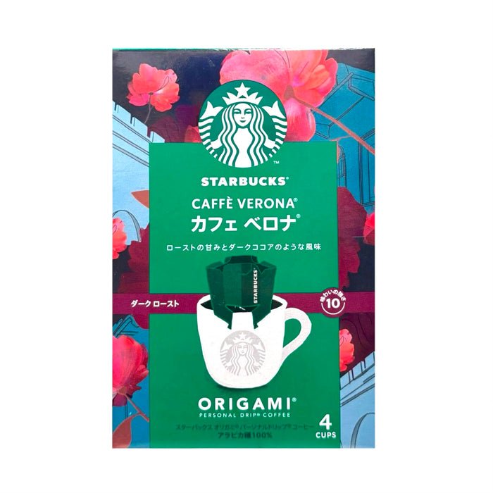 Starbucks Caffe Verona Origami  4Cup