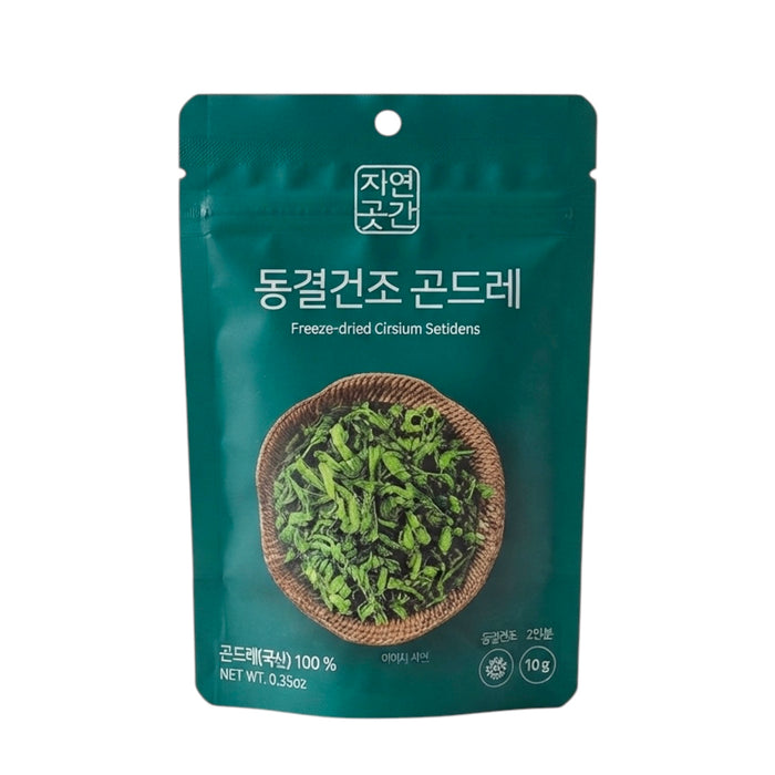Freeze Dired Cirsium Setidens 0.35Oz