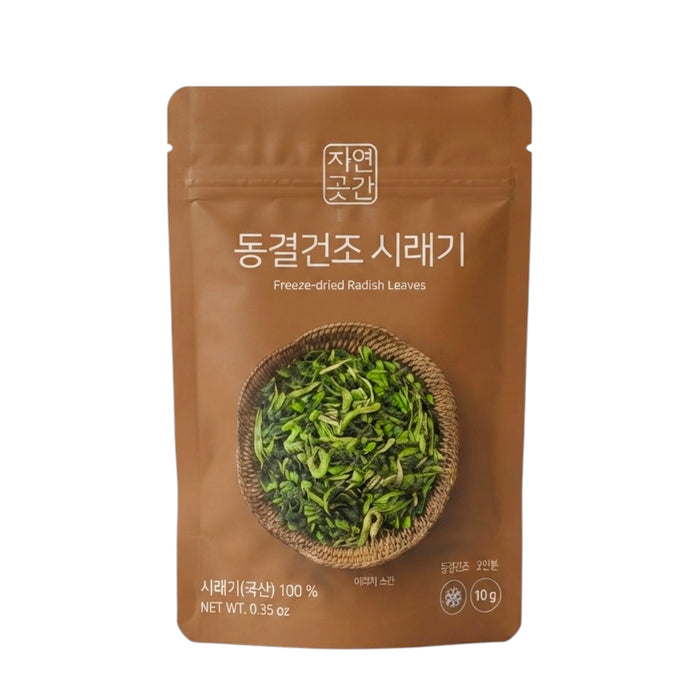 Jygg Freeze Dired Radish Leaves 0.35Oz