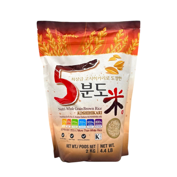 Nutri Whole Grain Brown Rice 4.4Lb