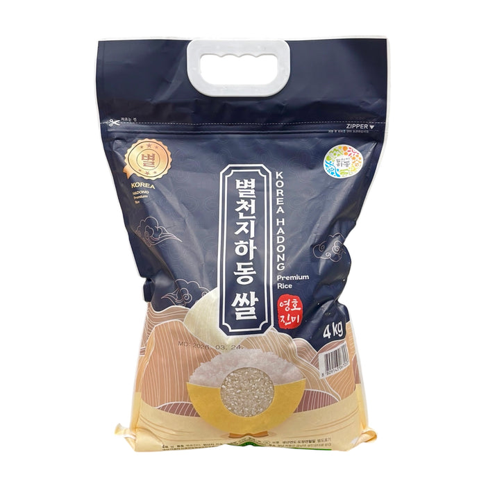 Korea Hadong Premium Rice 8.8Lb