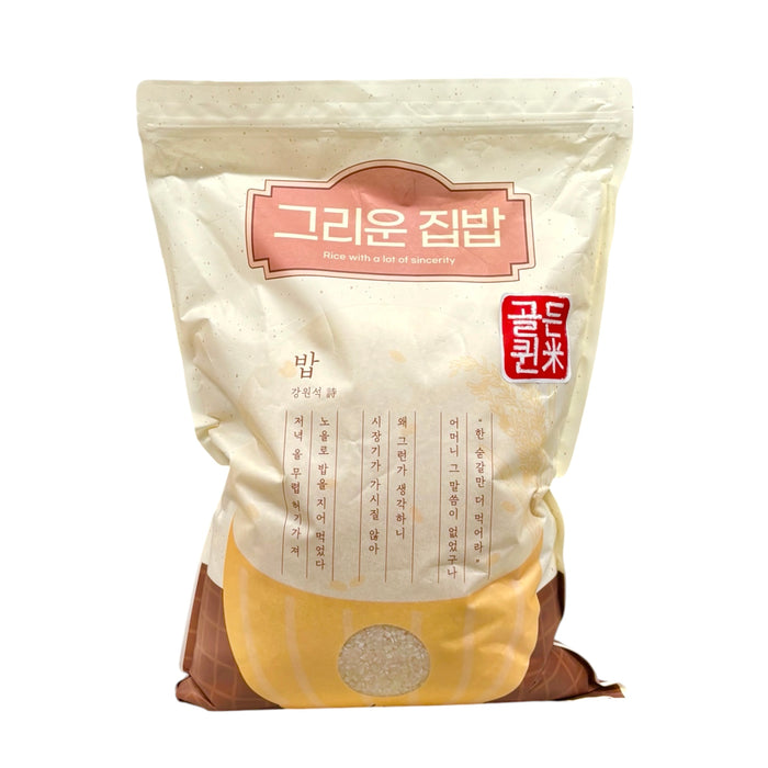 Home C.Kr White Rice (Golden Queen)8.8Lb