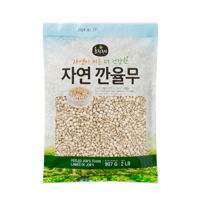 Crd Pearl Barley 2Lb