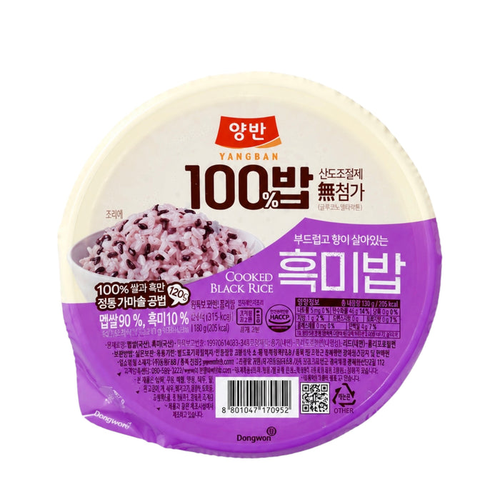 Dongwon Cooked Black Rice 4.58Oz