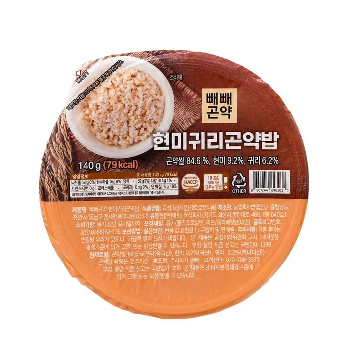 Bgbu Coocked Konjac Oat&Brown Rice 140G