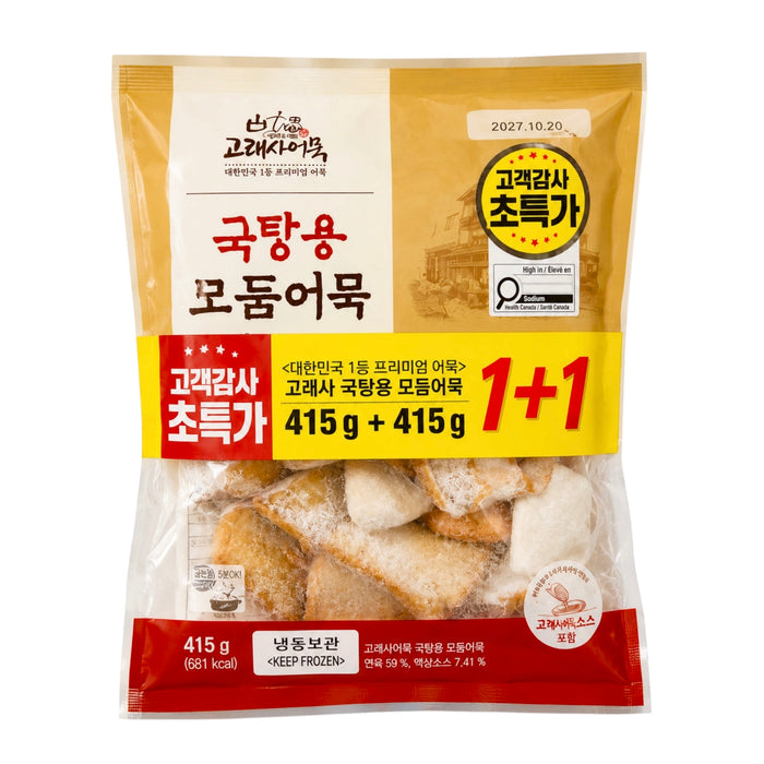 Goraesa Assorted Fish Cake 2/1.82Lb