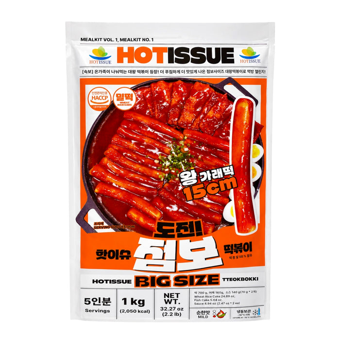 Hotissue Big Size Tteokbokki 2.2Lb
