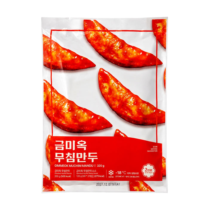 Gimmeok Frozen Dumpling W/Sauce 320G