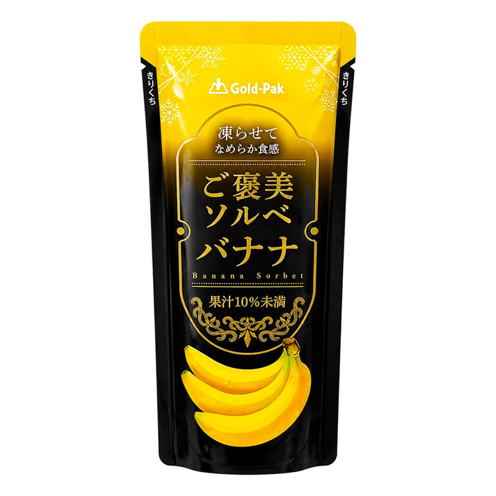Goldpack Banana Sorbet 2.8Oz