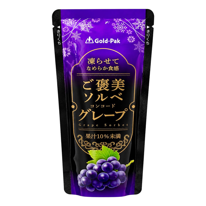Goldpack Grape Sorbet  2.8Oz