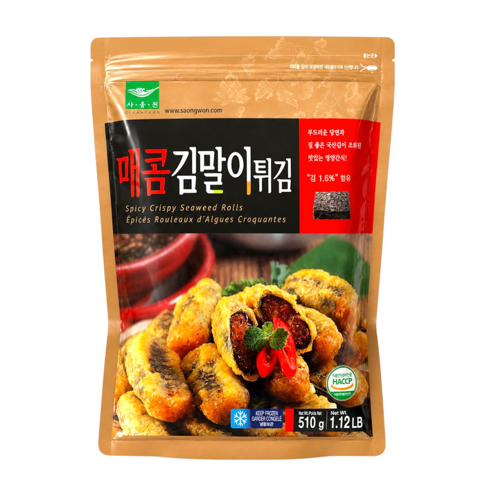 Saongwon Spicy Seaweed Rolls 1.12Lb
