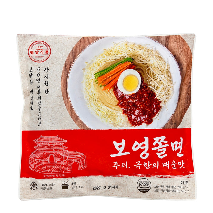 Frozen Noodle W/Extream Spicy Sce 530G