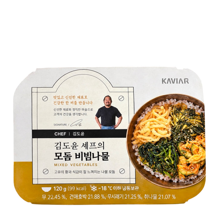 Kaviar Mixed Vegetables 4.23Oz