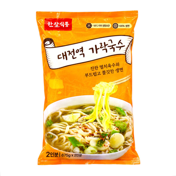 Hankal Noodle Anchovy Soup Stock 2.97Lb