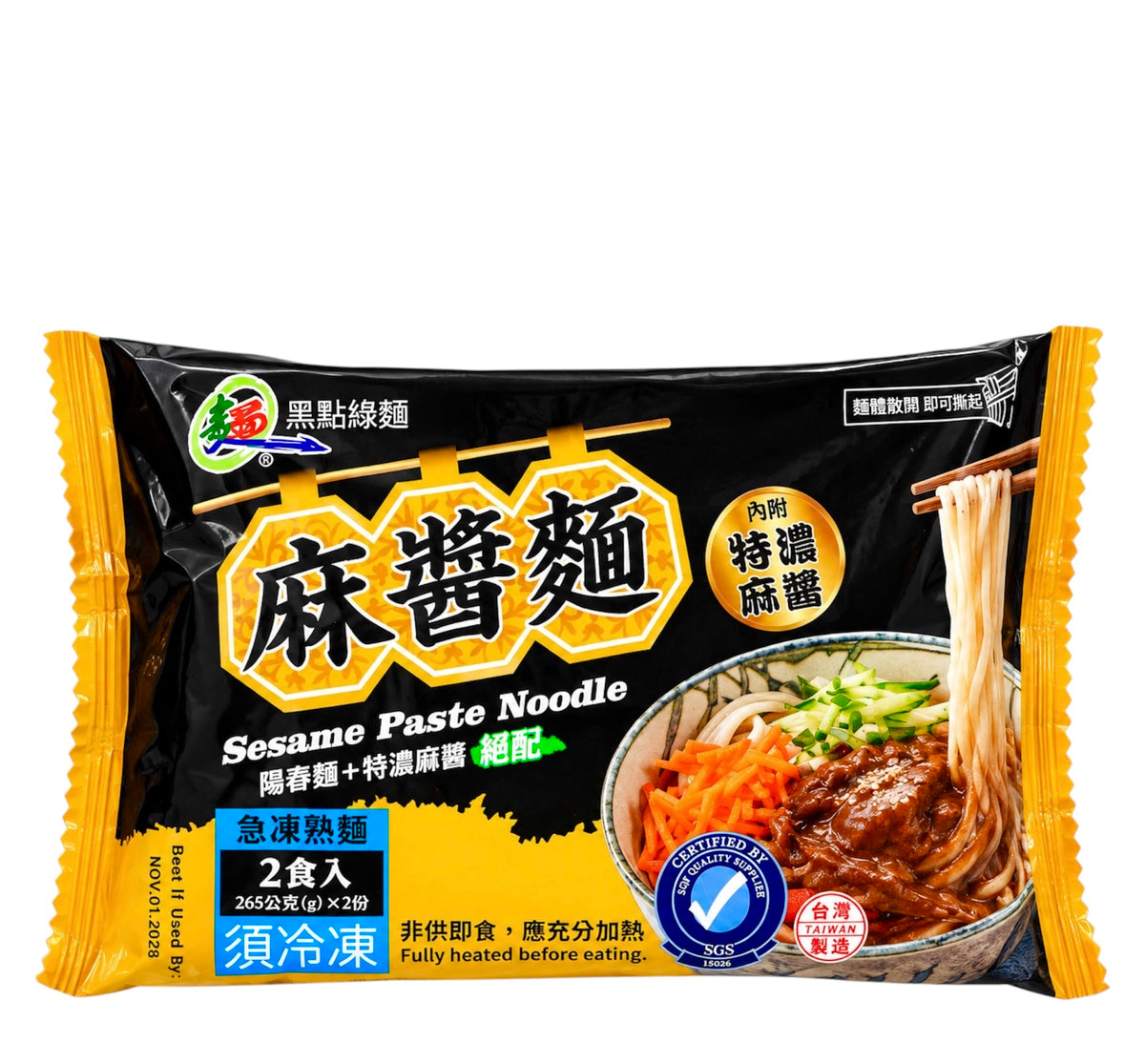 Pln Sesame Paste Noodle 18.7Oz — H Mart Manhattan Delivery