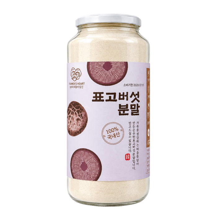 Hajin Shiitake Mushroom Powder 4.23Oz