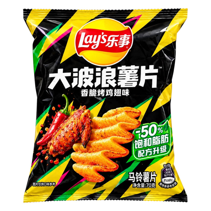 Lays Potato Chip Roasted Chicken Wing70G