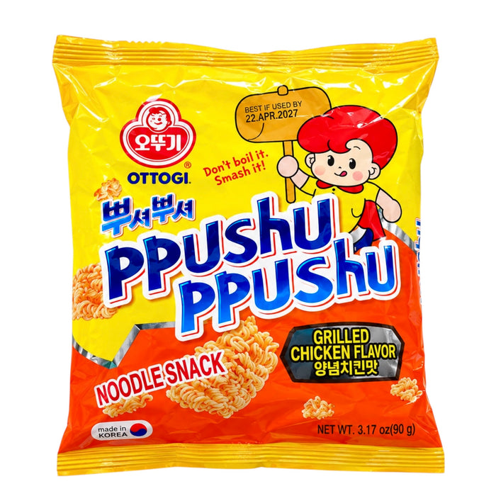 Ottogi Ppushu Ppushu Grilled Chicken 90g