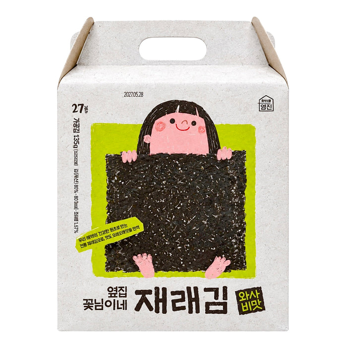 Jaerae Roasted Laver Wasabi 27Pack