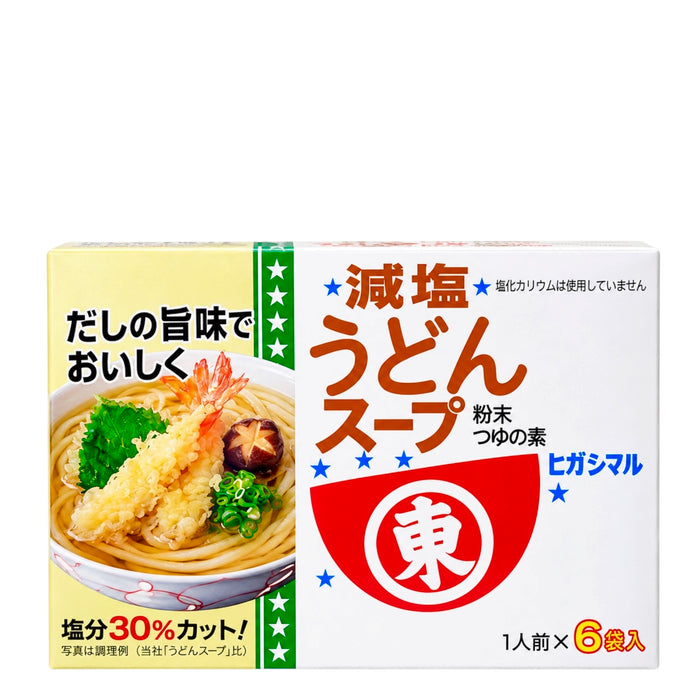 Hi- Maru Seasonning Powder 1.6Oz