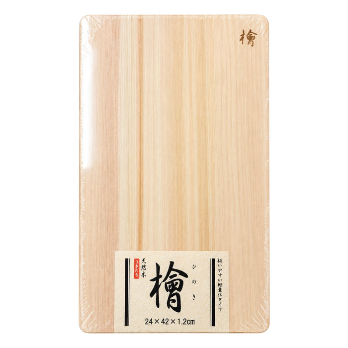 Pmai Wooden Cutting Board