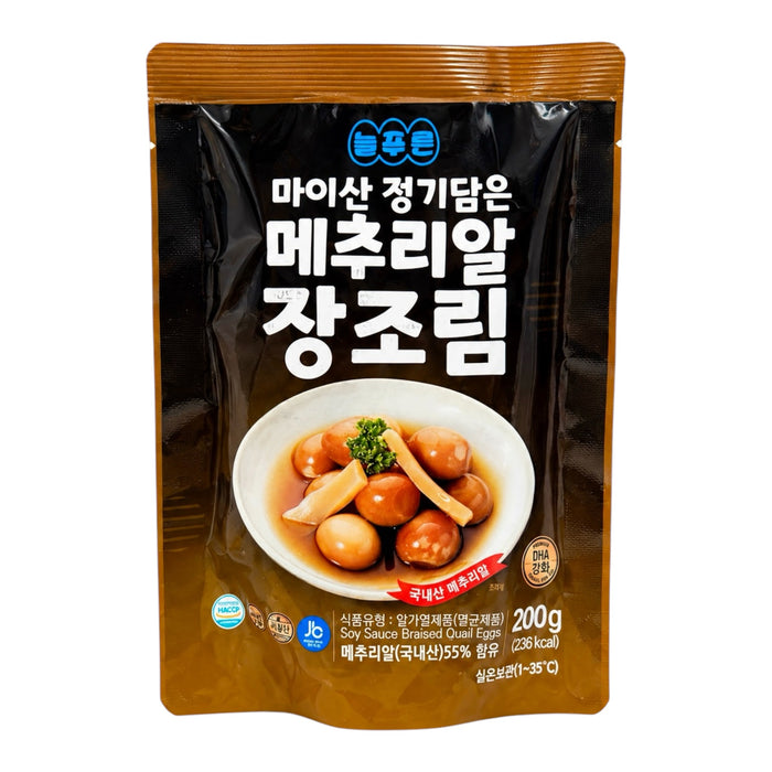 Npr Braised Quail Eggs In Soy Sauce 200G