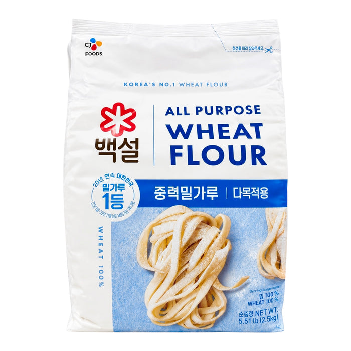 Bs All Purpose Wheat Flour 5.5Lbs