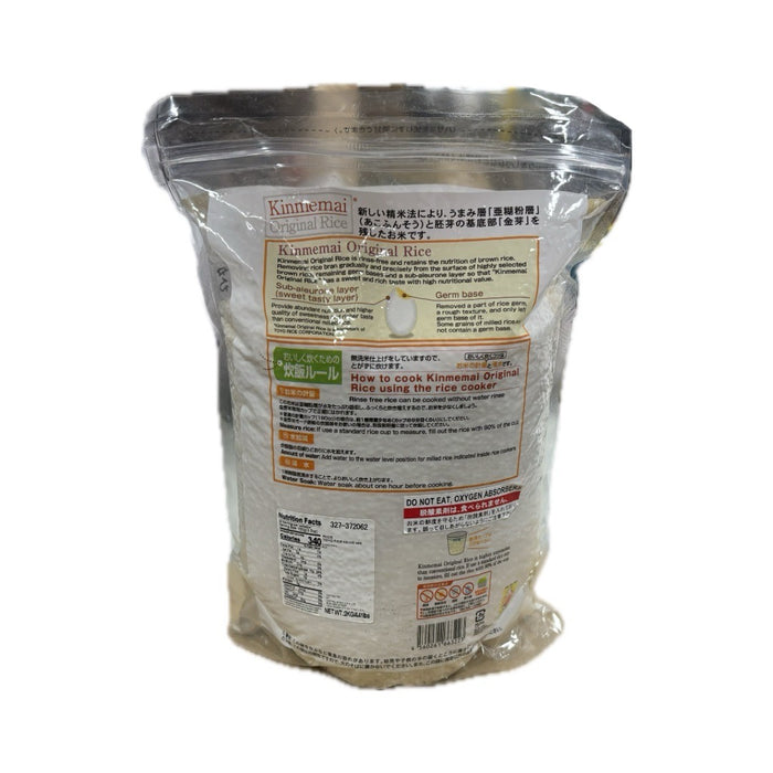 Toyo Rice Kinme Mai 4.41lb