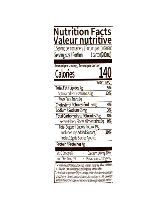 Bgr Coffee Milk Drink 200Ml