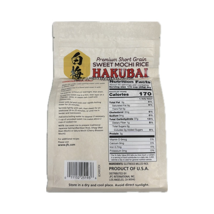 Hakubai Mochigome-Sweet Rice — H Mart Manhattan Delivery