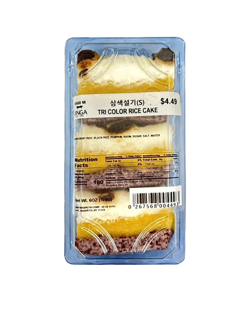 Rice cake & Harryページ Untitled_design_-_2_4_f35fb472
